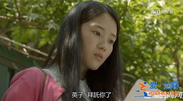 《SKY Castle》艺瑞试镜本来想演慧娜 大结局有什么看点？？
