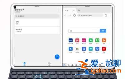 华为MatePadPro2021如何分屏？