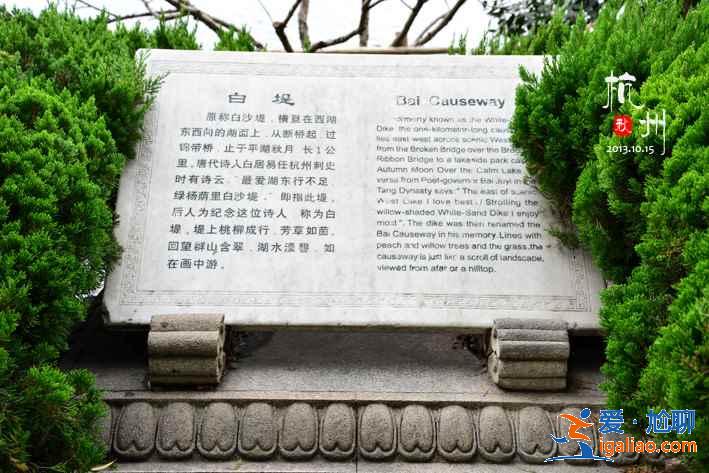 杭州二日游怎么玩，杭州二日游最佳线路推荐？