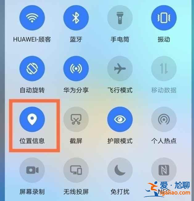 微信有独立的位置定位功能吗？