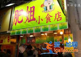 2019香港米其林餐厅汇总，美食控的福利！？