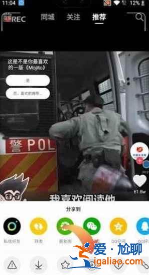 一加9r动态锁屏怎么设置？