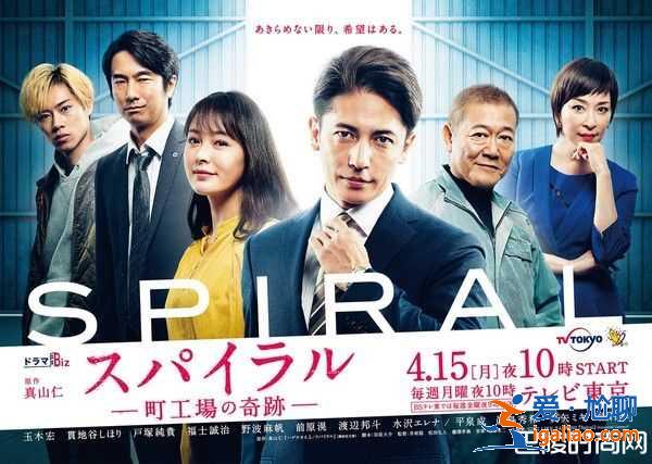 2019春季日剧哪些好看 18部必追片单推荐？