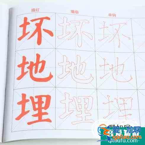 小学生如何学习毛笔书法？？