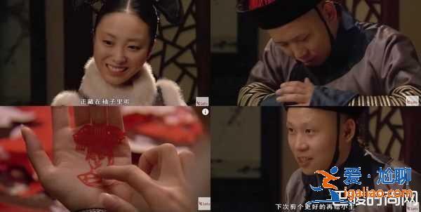 孟静娴其实是绿茶婊 挑衅甄嬛惨死5暗黑细节曝光？
