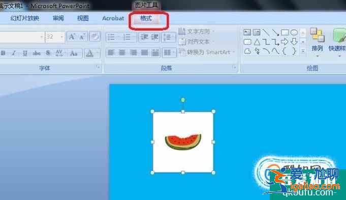 怎么将PPT中的白底图片，白色部分变透明？？