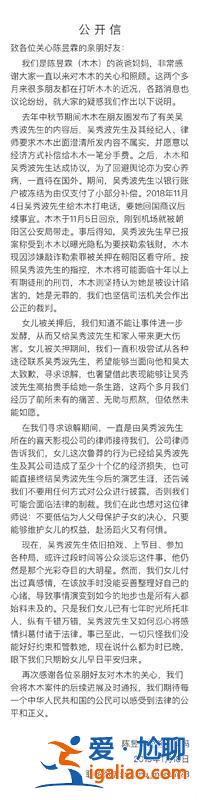 周杰发了一张图,却被指“暗讽”吴秀波! 周杰发了一张图,却被指“暗讽”吴秀波!