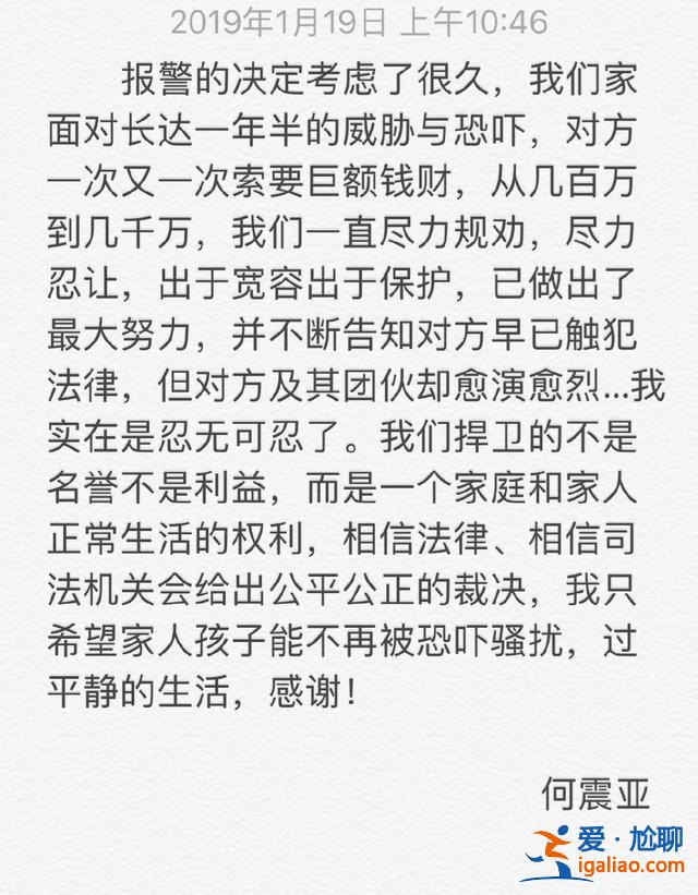 周杰发了一张图,却被指“暗讽”吴秀波! 周杰发了一张图,却被指“暗讽”吴秀波!