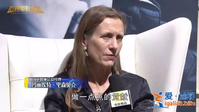 世界电影之旅 | 探秘德国影像传奇