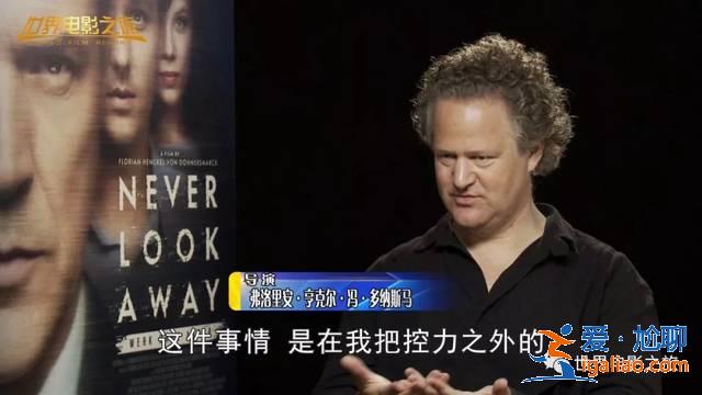 世界电影之旅 | 探秘德国影像传奇