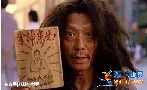 家族显赫哥哥捧起李连杰，老爸捧红成龙，他自己两度传功给周星驰