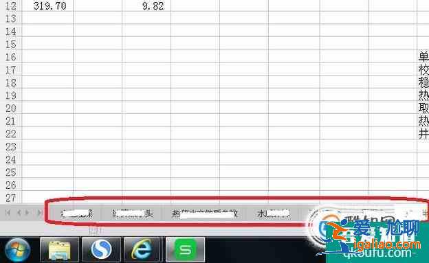 excel怎么批量打印整个工作簿？？