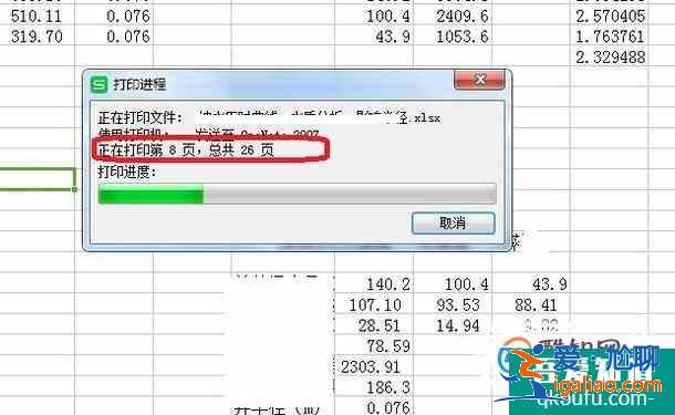 excel怎么批量打印整个工作簿？？