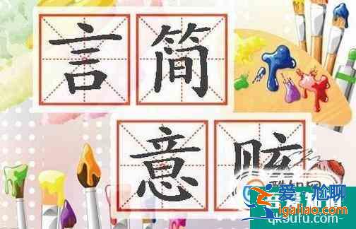 演讲时如何做好自我介绍？？