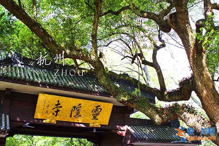 杭州三日游必去景点，杭州三日游玩什么，杭州三日游旅游线路？