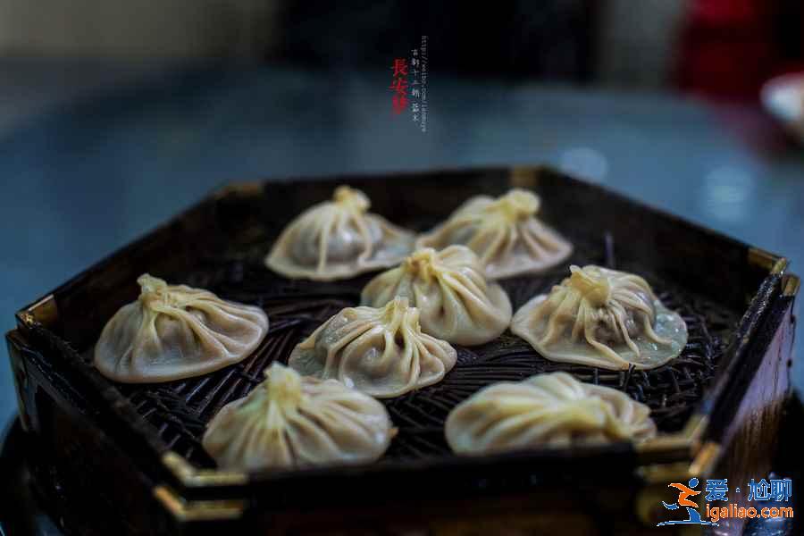 西安有哪些招牌美食，西安小吃去哪吃，西安特色小吃推荐？