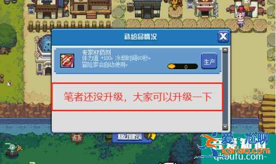 DNF像素勇士大作战夏勒·弗兹怎么打？其范围伤害直接秒杀？
