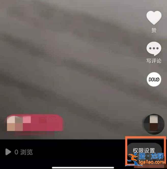 抖音用户评论功能怎么关？