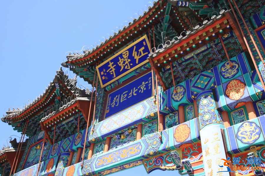 北京周边游好去处，北京周边游攻略，北京周边游推荐？
