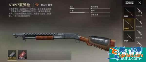 和平精英喷子哪个厉害？和平精英喷子哪个好用？？