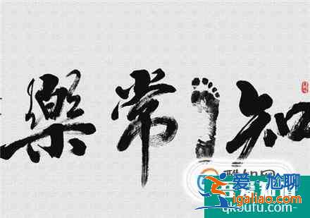 人要怎么活才会开心？？