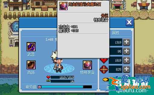 DNF像素勇士大作战夏勒·弗兹怎么打？其范围伤害直接秒杀？