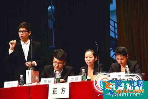 辩论赛捷径技巧？