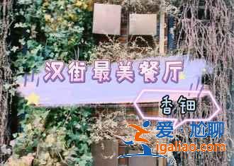 武汉有什么特产，武汉特产去哪买，武汉特产大全？