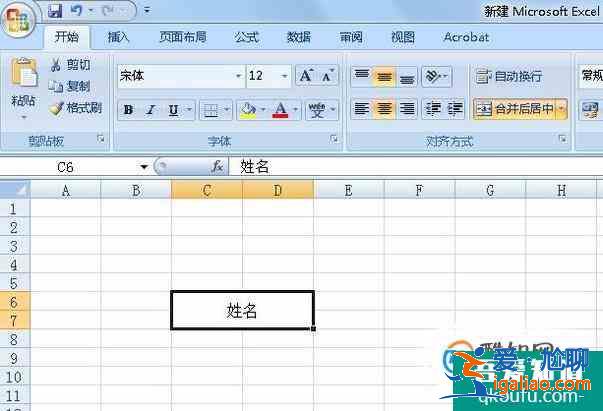 怎样获取EXCEL合并单元格快捷键？？