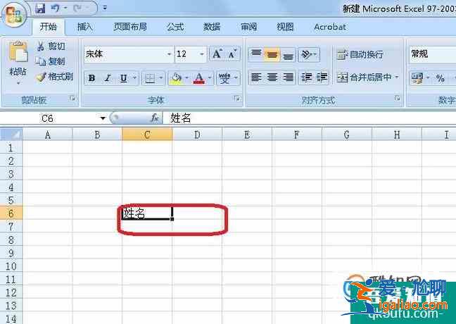 怎样获取EXCEL合并单元格快捷键？？