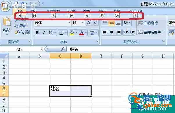 怎样获取EXCEL合并单元格快捷键？？