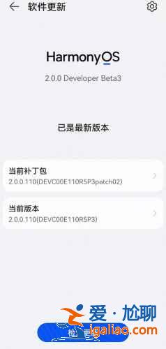 华为p40如何升级鸿蒙系统？