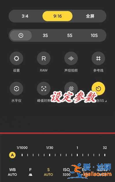 红米note10星空怎么拍摄效果好？