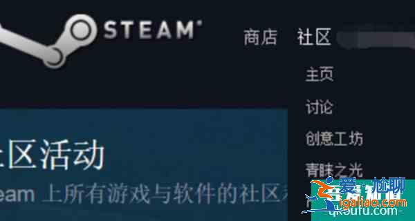 steam市场为什么不能买东西  不能买东西解决方法？