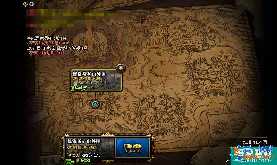 DNF如何打开黑鸦之境地图，攻打黑鸦之境能得到什么？