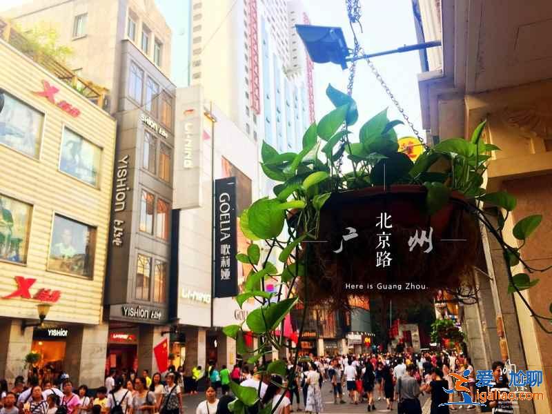 广州购物好去处，广州购物去哪里？