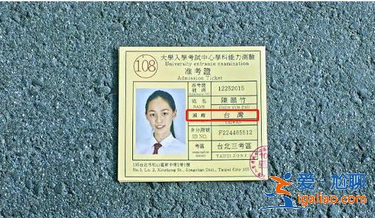 麦当劳广告内容主人公国籍标为台湾，引网友不满