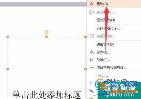 怎么利用PPT制作海报？？