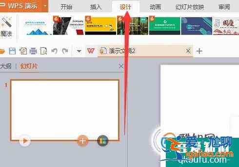 怎么利用PPT制作海报？？