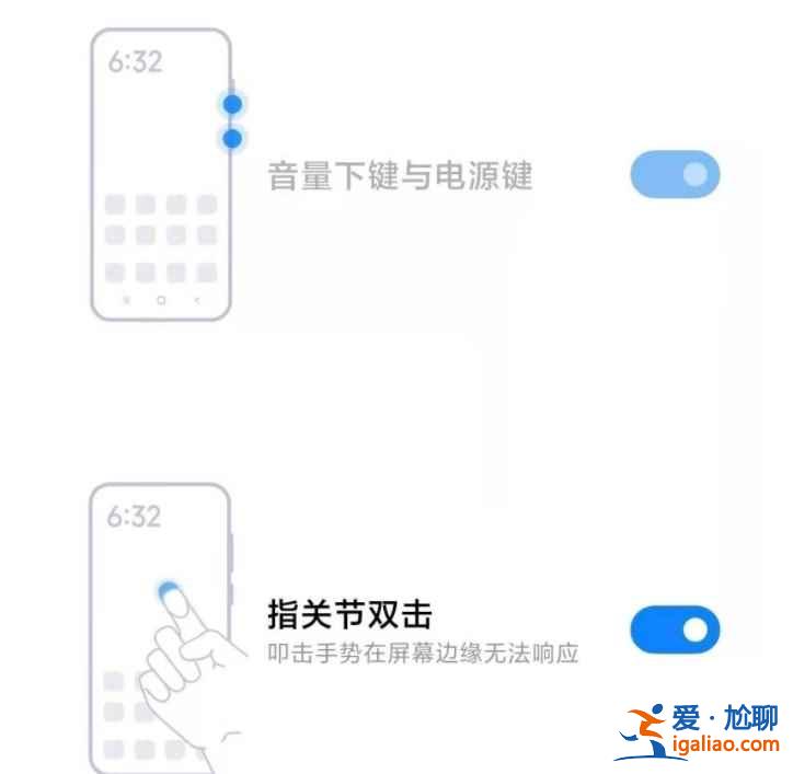 红米note10截屏功能怎么用？