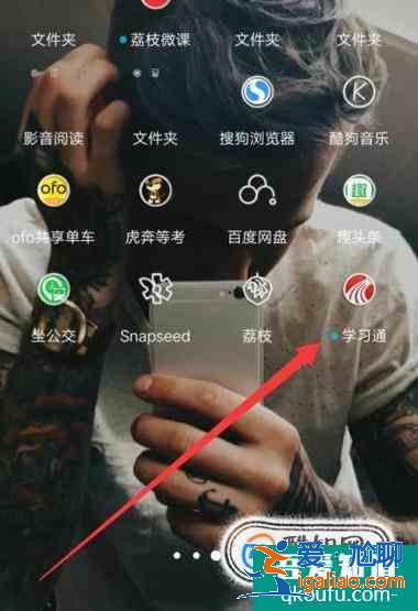 超星尔雅怎么观看选课视频？？
