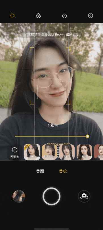OPPOReno6Pro有哪些特色功能？