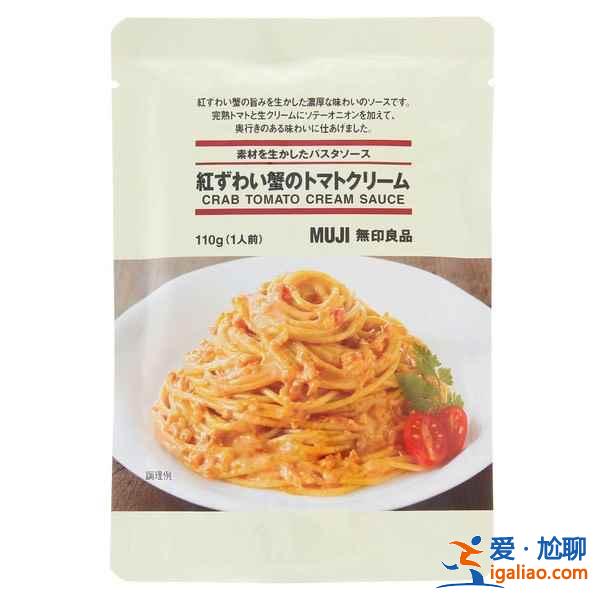 去日本无印良品买什么，无印良品必买的10件产品？
