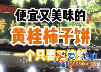 西安有什么特产？西安特产及购买指南？