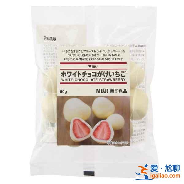 去日本无印良品买什么，无印良品必买的10件产品？