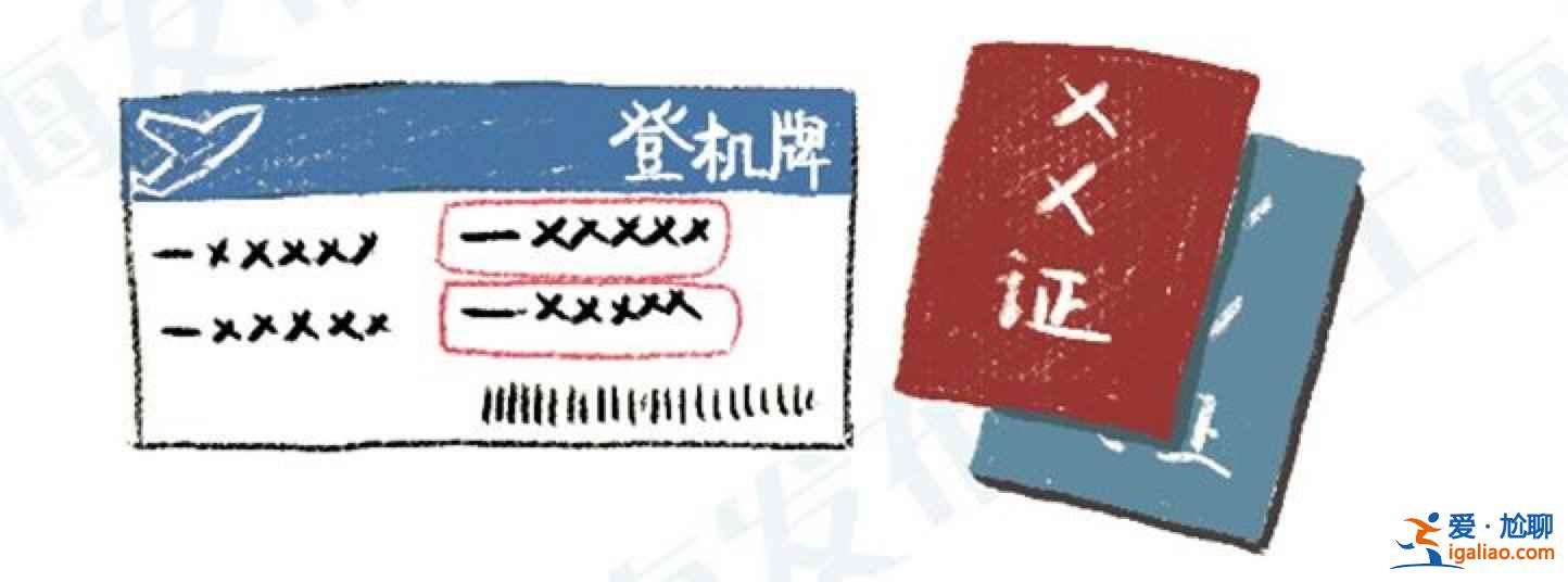 上海机场免税店购物贴士，上海机场免税店购物注意事项？
