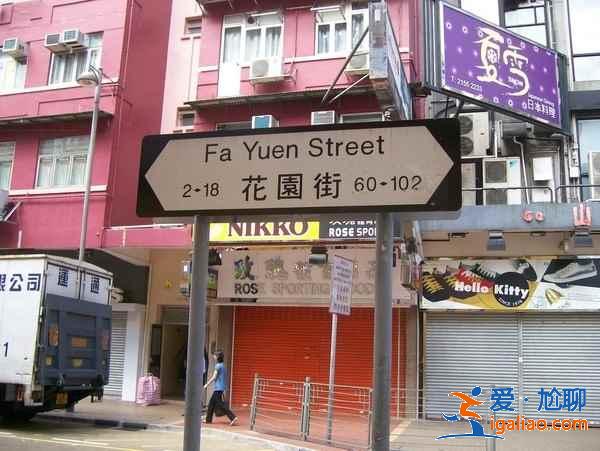香港购物攻略，香港购物地点推荐，香港哪里购物便宜？