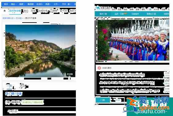 2021年1月26日起西江千户苗寨暂缓门票打折活动？