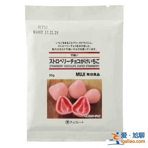去日本无印良品买什么，无印良品必买的10件产品？
