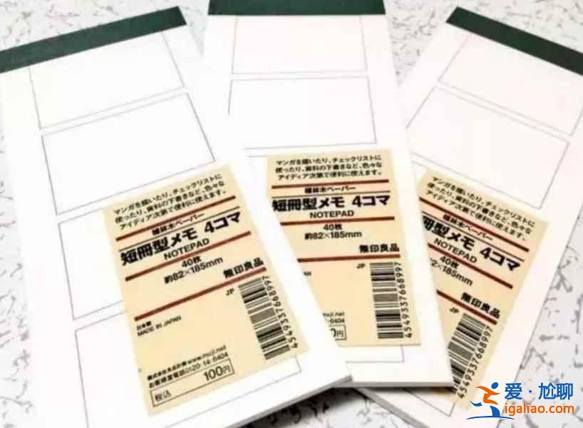 去日本无印良品买什么，无印良品必买的10件产品？